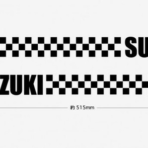 P11サイドラインステッカー★チェックタイプ★SUZUKI★スズキ★全15色から選べます GSX250R Vストローム250 アドレスV125 バーグマンなどの画像1