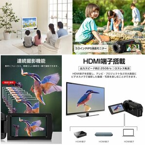 送料無料ビデオカメラ 4K 4800万画素 撮影 カメラ DV ハンディカム VLOG YouTube Web デジタル 16倍デジタルズール Wifi m374の画像4