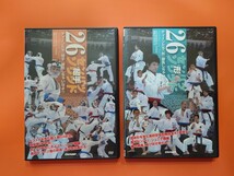 26センバツソリッド「形」「組手」２枚セット　DVD　2007年高校選抜　空手DVD CHAMP_画像1