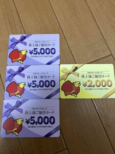 25/3/31迄、すかいらーく 株主優待券 17,000円分 すかいらーく株主優待　17000