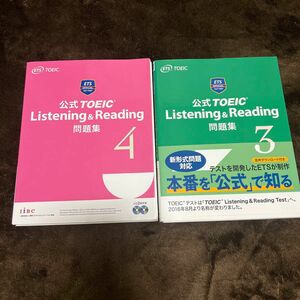 公式ＴＯＥＩＣ　Ｌｉｓｔｅｎｉｎｇ　＆　Ｒｅａｄｉｎｇ問題集　４ Ｅｄｕｃａｔｉｏｎａｌ　Ｔｅｓｔｉｎｇ　Ｓｅｒｖｉｃｅ／著