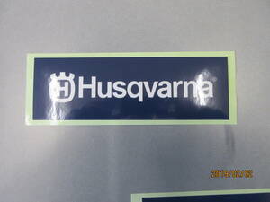 非売品　Husqvarna ハスクバーナ ロゴステッカー　中　送料無料