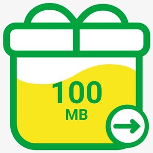 コード通知 mineo パケットギフト 100MB マイネオ パケットギフトコードの画像1