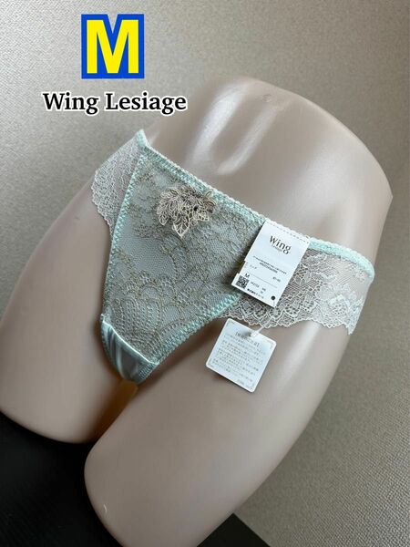 Wing Lesiage Tバックショーツ M(PF2722)