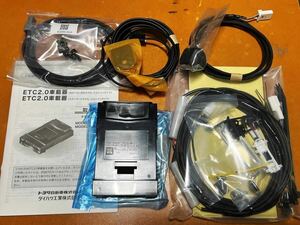 ■新品未使用 トヨタ純正 ETC2.0車載器(光ビーコン対応モデル・ビルトインタイプ) ナビ連動型 08685-00730