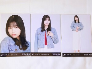 乃木坂46〈五百城茉央〉【ショートコート】 _ 34th Monopoly 会場リアルミーグリ 京都 生写真 