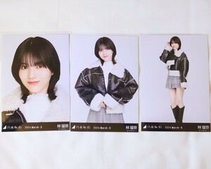 乃木坂46〈林瑠奈〉【ショートコート】 _ 34th Monopoly 会場リアルミーグリ 京都 生写真 