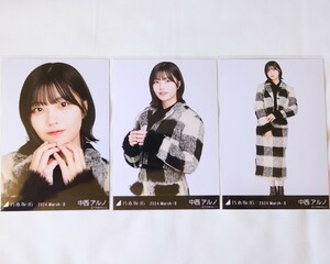 乃木坂46〈中西アルノ〉【ショートコート】 _ 34th Monopoly 会場リアルミーグリ 京都 生写真 