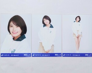 乃木坂46〈清宮レイ〉【ラガーシャツ】コンプ _ 12周年 12th YEAR BIRTHDAY LIVE 会場 生写真 