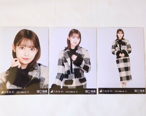 乃木坂46〈阪口珠美〉【ショートコート】 _ 34th Monopoly 会場リアルミーグリ 京都 生写真 