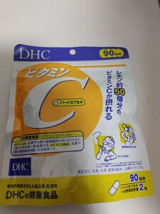 DHC ビタミンC ９０日分