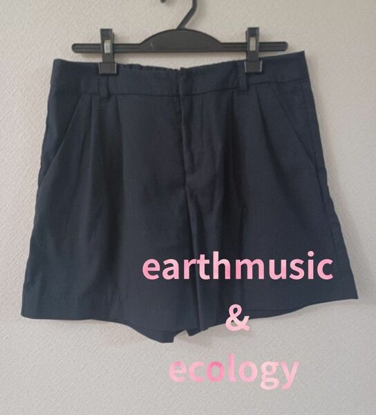 ショートパンツ　earthmusic&ecology　アースミュージック&エコロジー ネイビー　Sサイズ