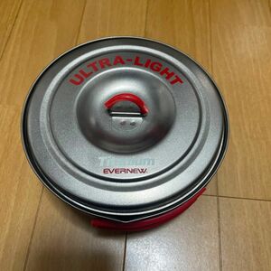 エバニュー　チタンウルトラライトクッカー　900ml