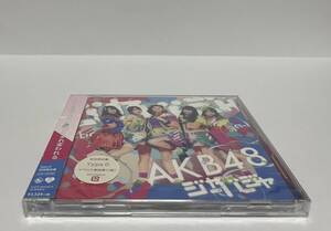 ▼ 即決 ▼ 【CD：邦楽】 AKB48 「ジャーバージャ 【Type D 初回限定盤】(+DVD)」 !! 新品未開封 レア