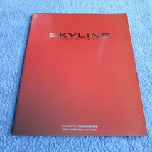 日産 スカイライン 2ドア R33 後期 カタログ　NISSAN SKYLINE 2DOOR COUPE　1996.1_画像1