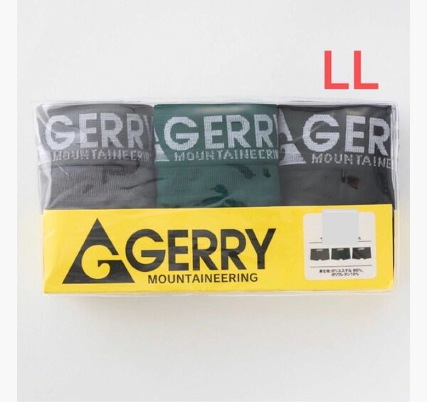 《期間限定値下げ》新品☆ ジェリー GERRY 前閉じ ボクサーブリーフ 3枚（LLサイズ）