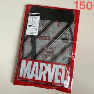 新品☆ マーベル MARVEL 前開き ボクサーブリーフ 1枚（150cm）