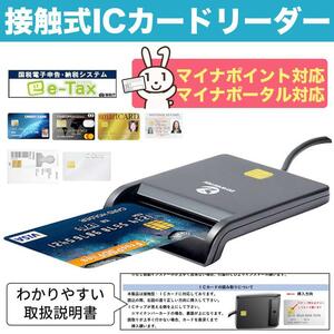 * большое снижение цены! новый товар * minor карта SMART CARD/SD/MICRO SD/SIM соответствует * дом . простой решение сообщение * контакт тип IC устройство для считывания карт USB 2.0*e-TAX соответствует *