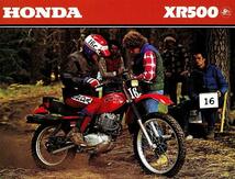 XR純正積載工具1979〜1982 XR185 XR250 XR500 446 434 429 ME01 MA0 XL250S XL500S Dプラグ ツインショック　VMX_画像10