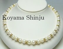 新品★小山真珠★１円～人気商品！7.0-8.5mmあこや本真珠/パーツ/デザイングラデーションパールネックレス_画像1