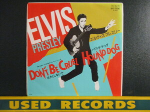 Elvis Presley ： Don't Be Cruel 7'' / 45s (( ロカビリー Rock-A-Billy )) c/w Hound Dog (( 落札5点で送料当方負担