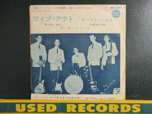 The Surfaris ： Wipe Out 7'' / 45s (( Inst Rock )) c/w Surfer Joe (( 落札5点で送料当方負担