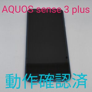 Android AQUOS sense 3 plus スマホ