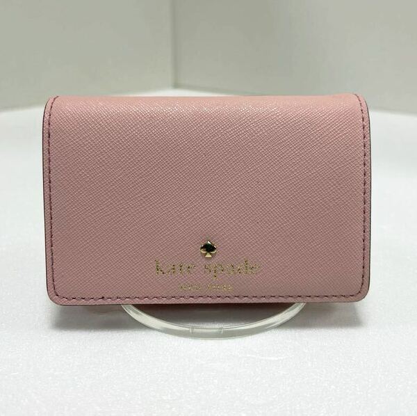 ☆未使用-展示品☆ ◆kate spade ケイトスペード◆　カードケース　名刺入れ　サフィアーノレザー　ピンク 【USED】0306