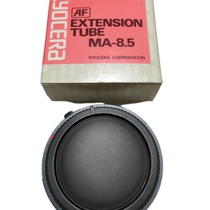 【京セラ／KYOCERA】AF EXTENSION TUBE MA-8.5 エクステンションチューブ AFシステム 接写リング