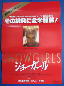映画ポスターB2判【ショーガール】1995年　エリザベス・バークレー