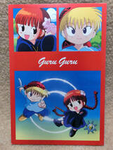 1994年頃　魔法陣グルグル　ポストカード2枚　送料84円～_画像3