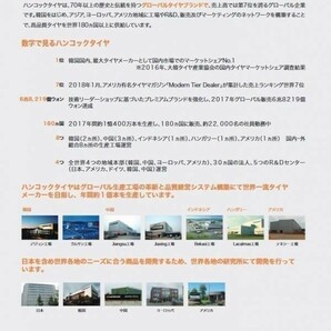 即日発送ok■1本送料込￥13970- 2本送料込￥27940- 4本送料込￥55880-■新品■Hankook ventus V12 evo2 K120 255/40R19 100Y XL ハンコックの画像3