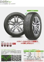 ＊新品■正規品■2本価格■Hankook KINERGY 4S 2 195/50R16 88V XL ハンコック オールシーズンタイヤ (サマー ウインター スタッドレス)_画像2