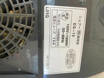 石崎電機　IH調理器 DS-13 家庭用 IHクッキングヒーター 電磁調理器　SURE シュアー　割れ有り_画像6