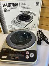 石崎電機　IH調理器 DS-13 家庭用 IHクッキングヒーター 電磁調理器　SURE シュアー　割れ有り_画像1