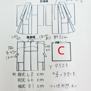 cherry☆y9523qi★唐衣★平安時代 衣裳★十二単 ★12単衣 紫系★写真撮影 コスプレに★平安装束 源氏物語 かぐや姫 高貴 お土産【中古品】の画像7