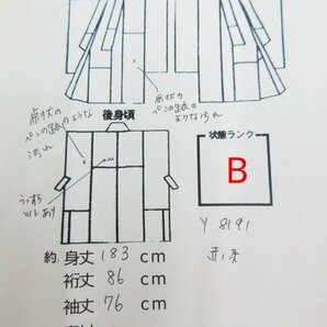 cherry☆y8191qi★ホットな春の衣装市/平安時代 衣裳/十二単 12単衣 赤系/コスプレ/平安装束 源氏物語 かぐや姫 お土産【中古品】の画像8