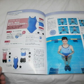 水着 カタログ スピード アクアライフ speedo Aquq Life 2006年8月 Vol.27の画像2