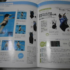 水着 カタログ スピード アクアライフ speedo Aquq Life 2006年8月 Vol.27の画像3