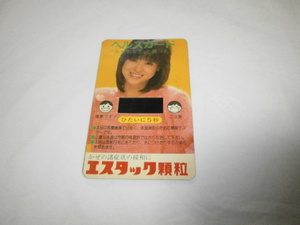 松田聖子 エスタック顆粒 ヘルスカード 1984年～85年