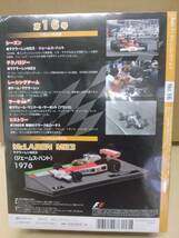 未開封 デアゴスティーニ F1マシンコレクション 1/43 #16 マクラーレン M23 ジェームス・ハント 1976年 McLaren ミニカー モデルカー _画像2