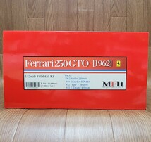 ■□MFH Ferrari 250GTO [1962]■□ Ver.A フルディテールキット 1/12スケール【新品 未組立】 モデルファクトリーヒロ フェラーリ 250GT0_画像1