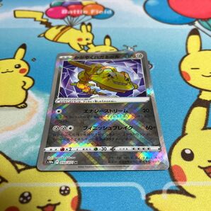 かがやくハガネール ポケモンカード ポケカ