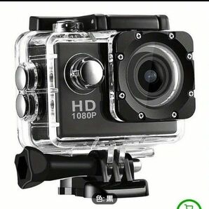 ウェラブルカメラ　アクションカメラ　防水３０メートルデジタルビデオカメラ1080P広角レンズ　即日発送　即購入可能