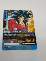 ドラゴンボール　超カードゲーム　ex-029 プロモ　孫悟空　カードダス_画像1