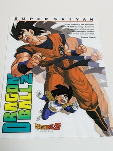 ドラゴンボール　下敷き　カードダス　6