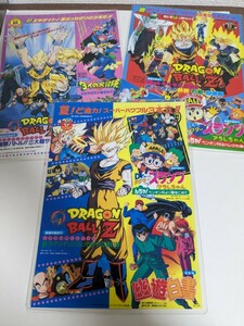 ドラゴンボール　下敷き　映画　カードダス　まとめ　14