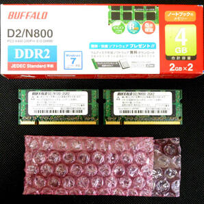 D2/N800 ノートブック用増設メモリモジュール 2GB×2 2枚入り バッファロー 動作未確認 ジャンク (G-069)の画像1