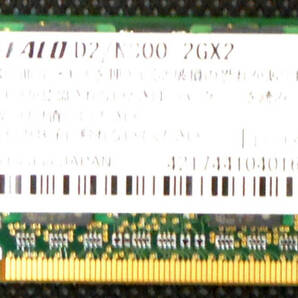 D2/N800 ノートブック用増設メモリモジュール 2GB×2 2枚入り バッファロー 動作未確認 ジャンク (G-069)の画像4