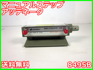 【中古】マニュアルステップアッテネータ　8495B　アジレント Agilent 70dB　x03643　★送料無料★[電波 EMI ノイズ 耐圧 静電気]